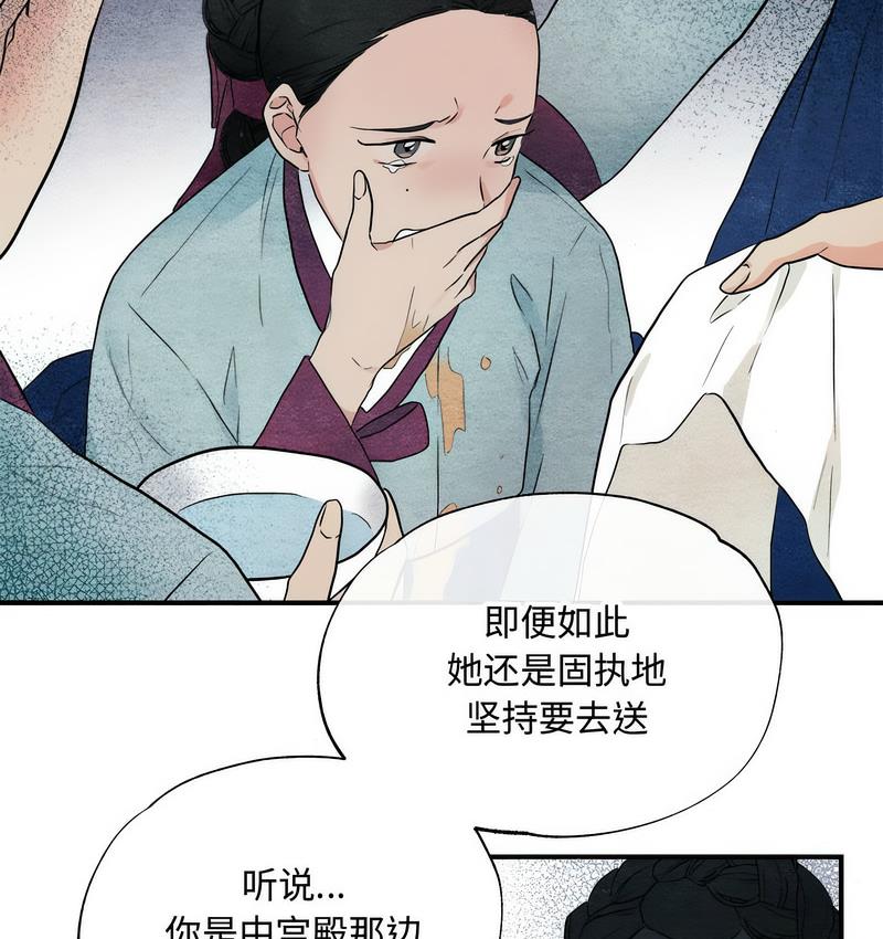 57P - 狂眼