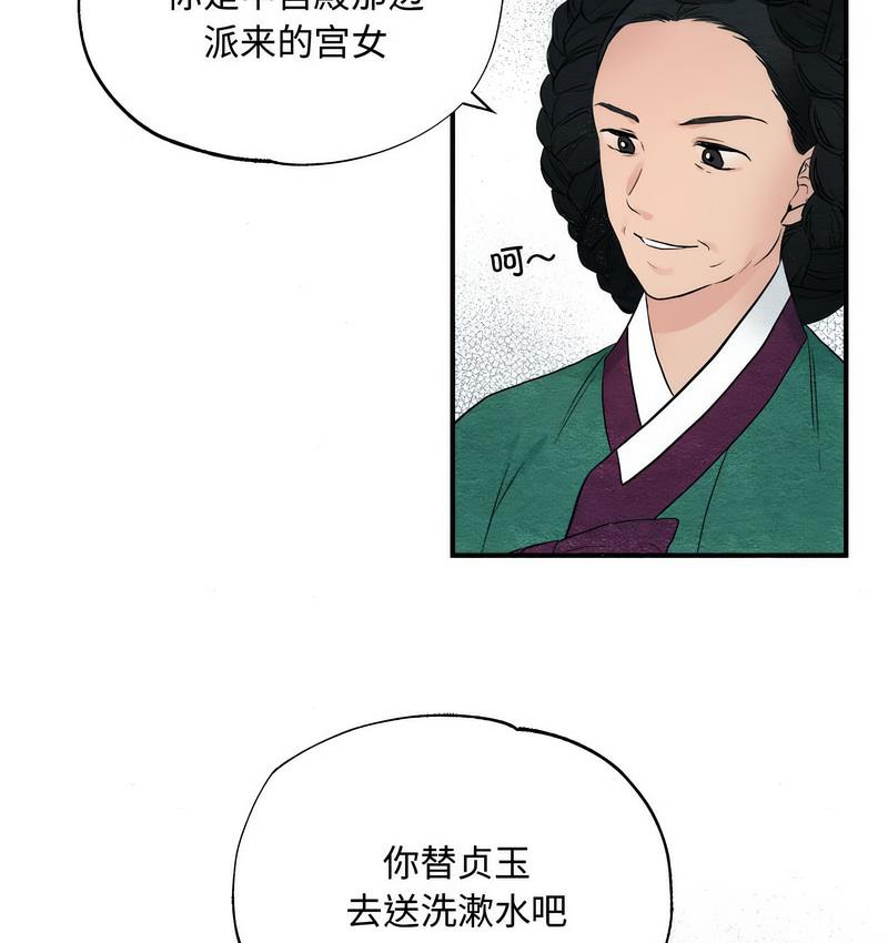 58P - 狂眼
