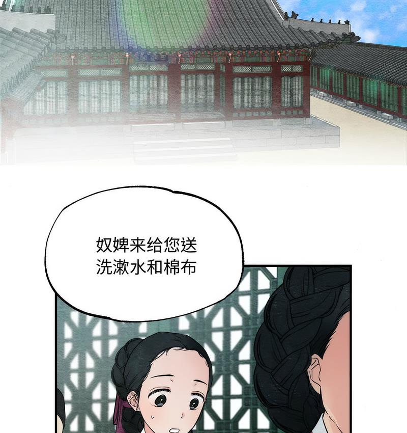 61P - 狂眼