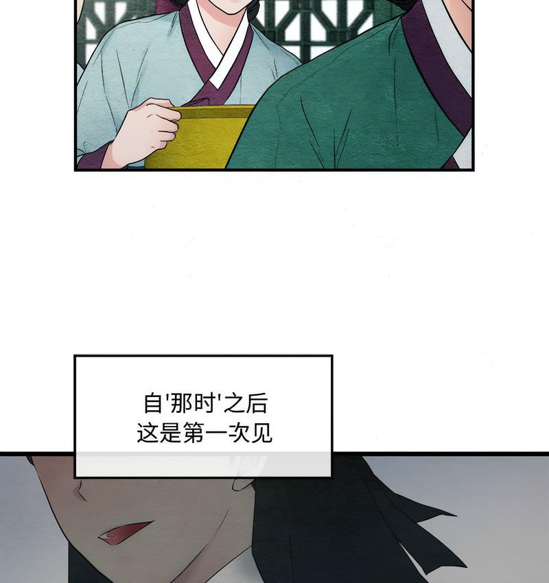 62P - 狂眼