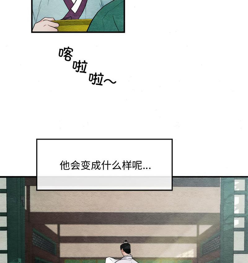 64P - 狂眼