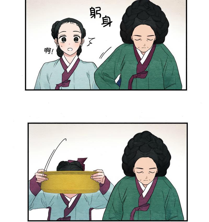 69P - 狂眼