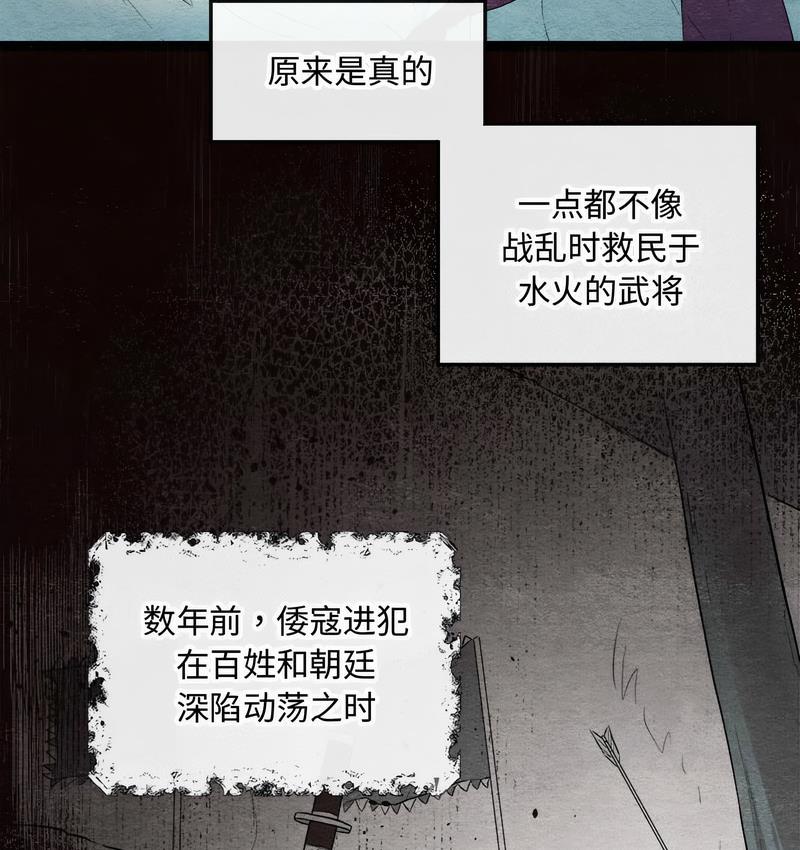 71P - 狂眼