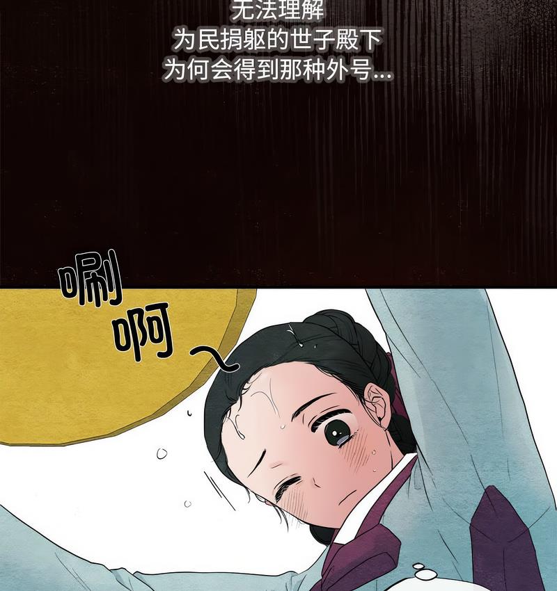 75P - 狂眼