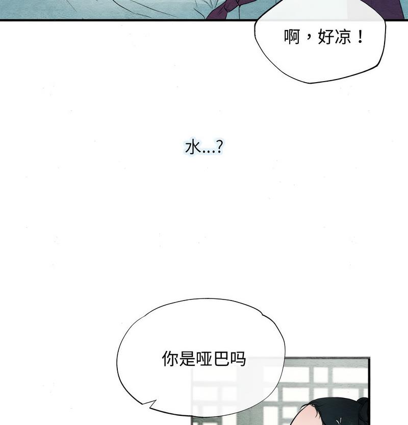 76P - 狂眼