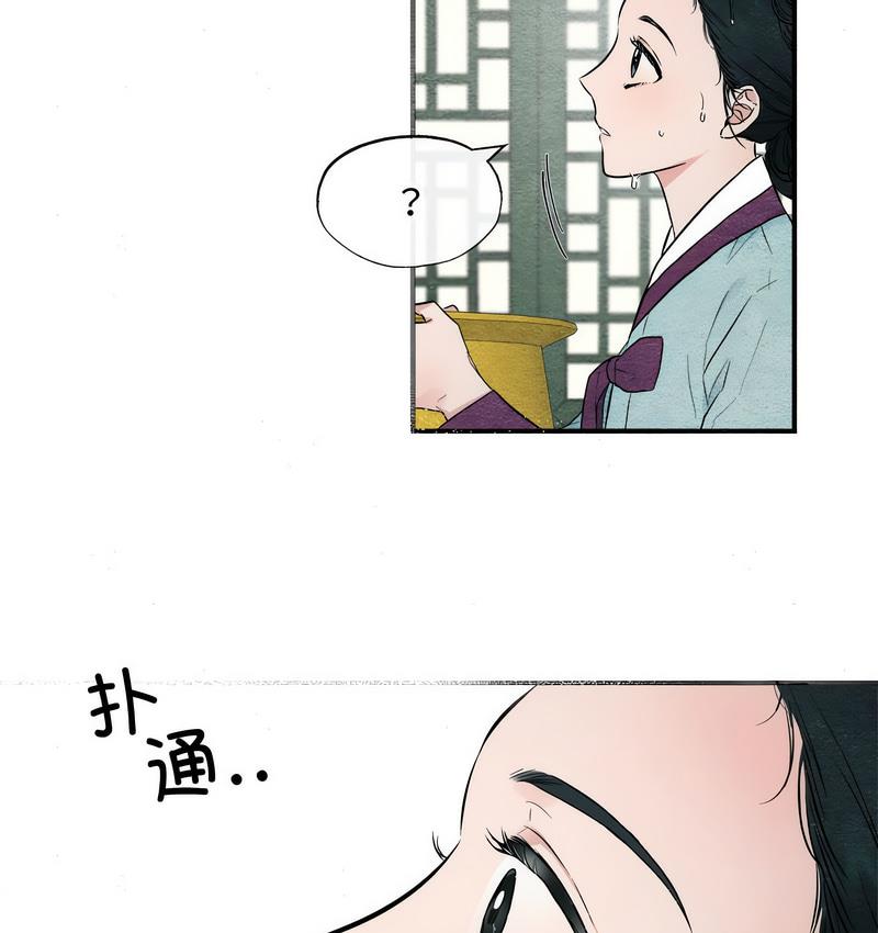 77P - 狂眼