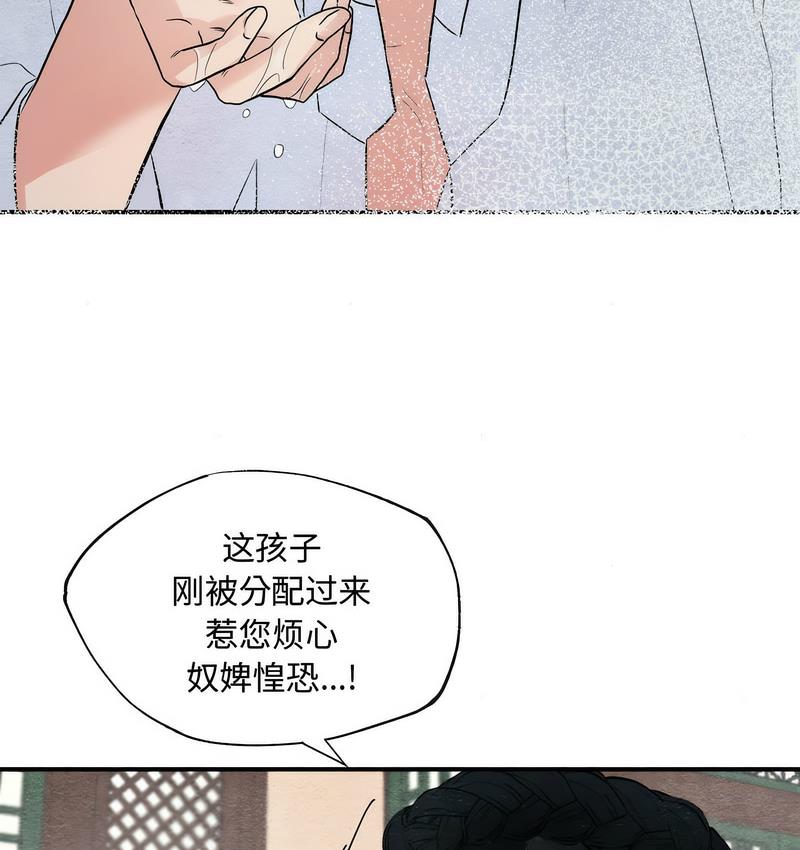80P - 狂眼