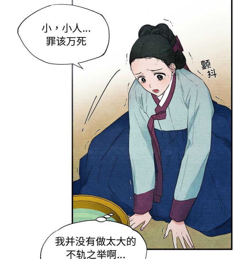 82P - 狂眼