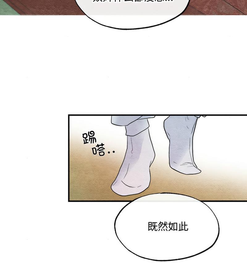 85P - 狂眼