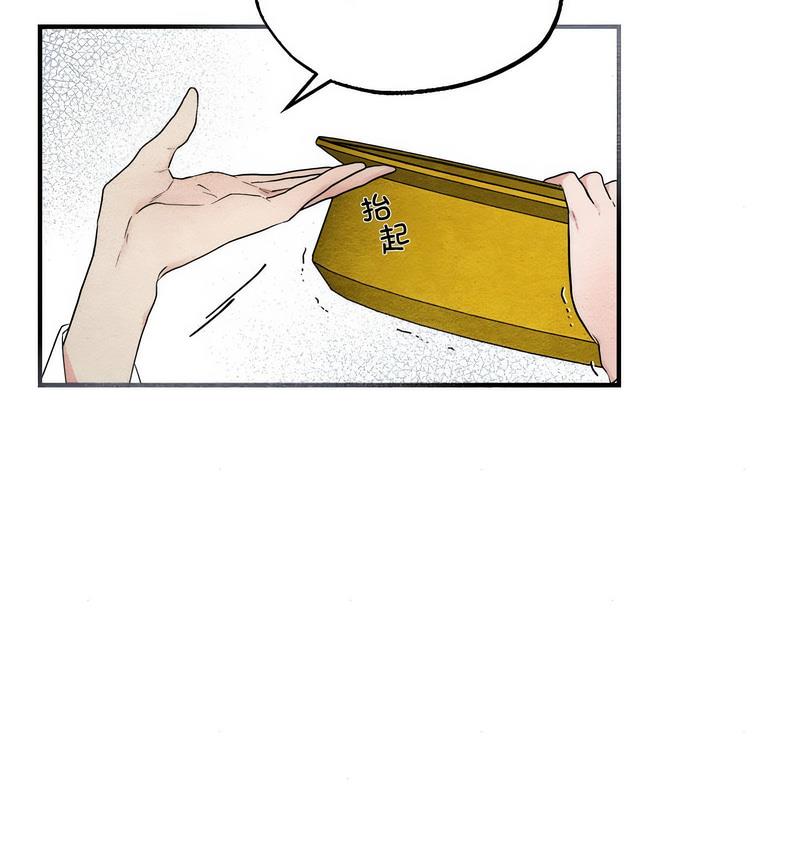 88P - 狂眼