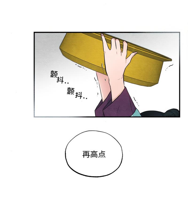 89P - 狂眼