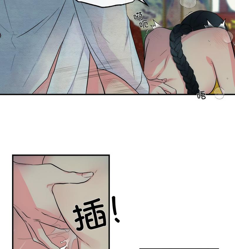 8P - 狂眼