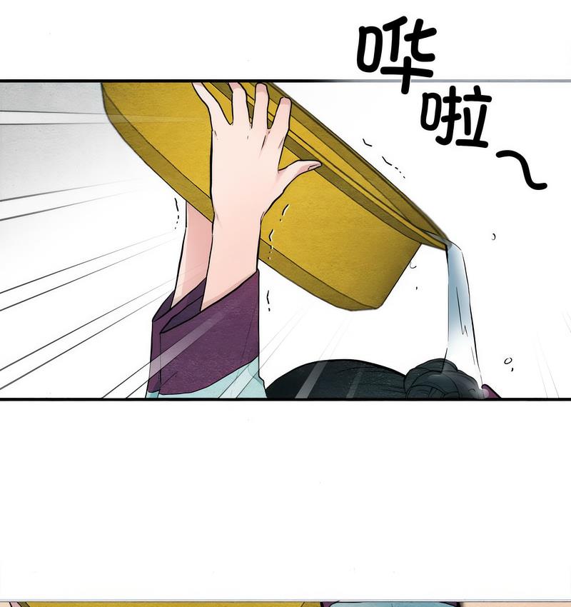 90P - 狂眼