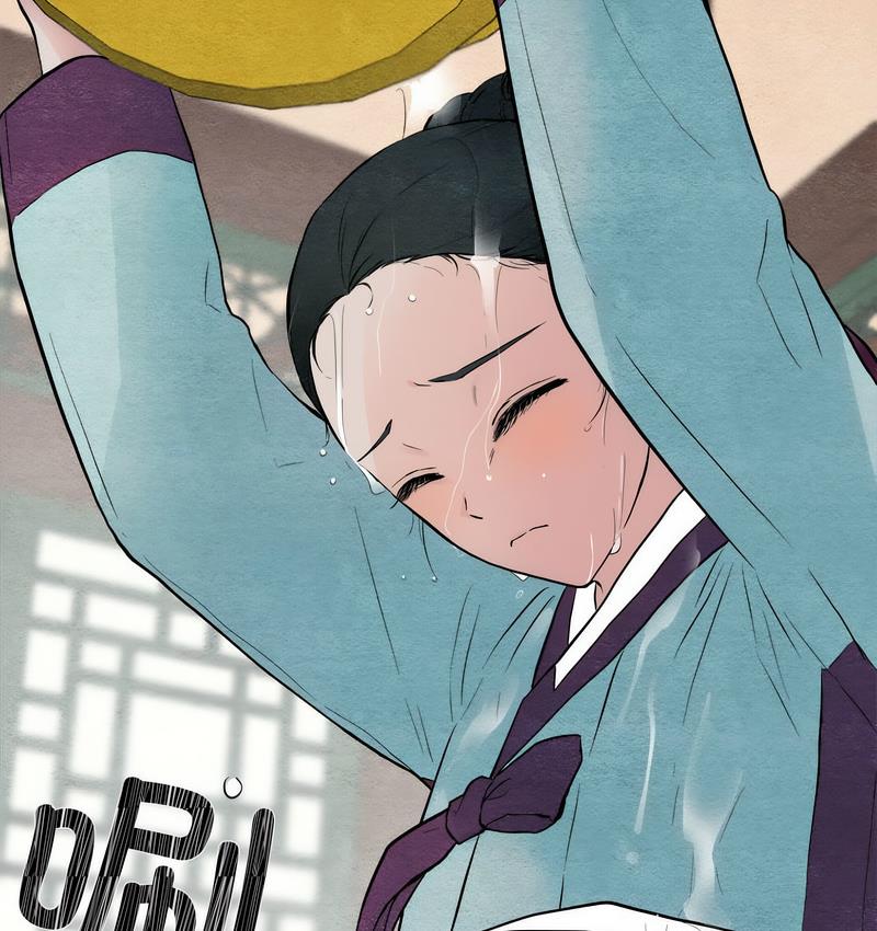 91P - 狂眼