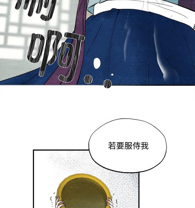 92P - 狂眼