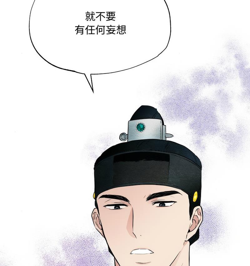 94P - 狂眼