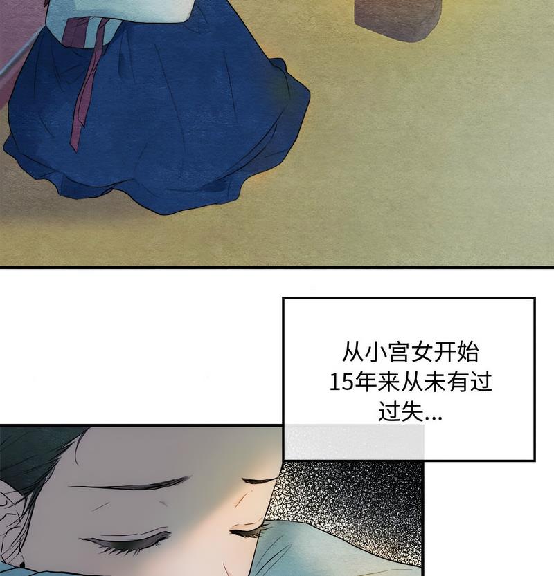 98P - 狂眼