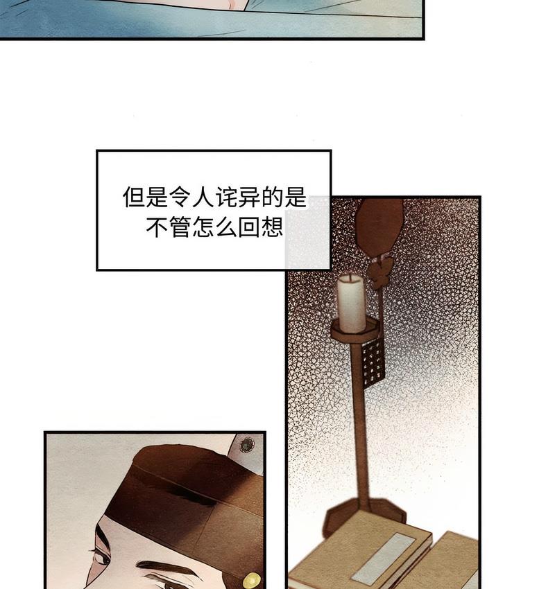 99P - 狂眼