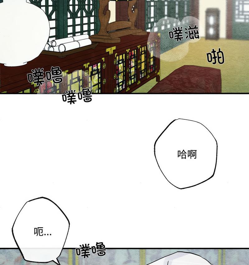 15P - 狂眼