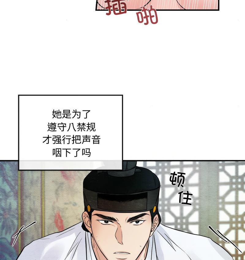 19P - 狂眼