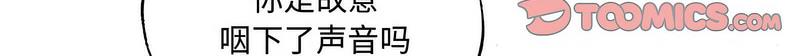 21P - 狂眼