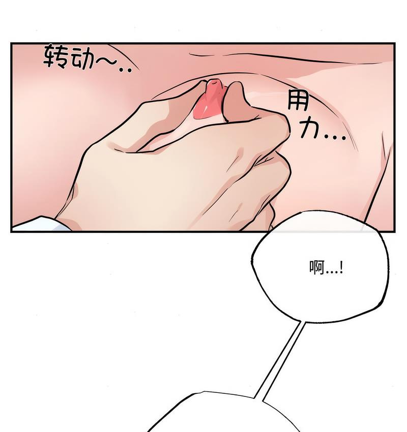 23P - 狂眼