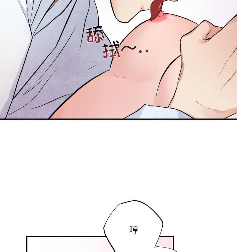 26P - 狂眼