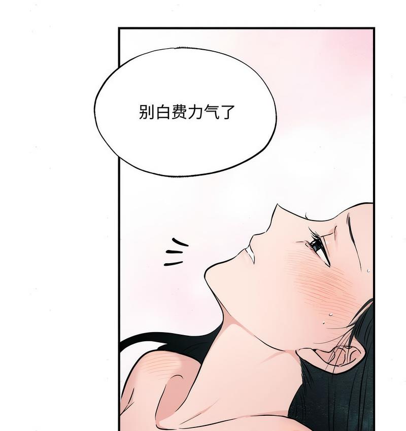 28P - 狂眼