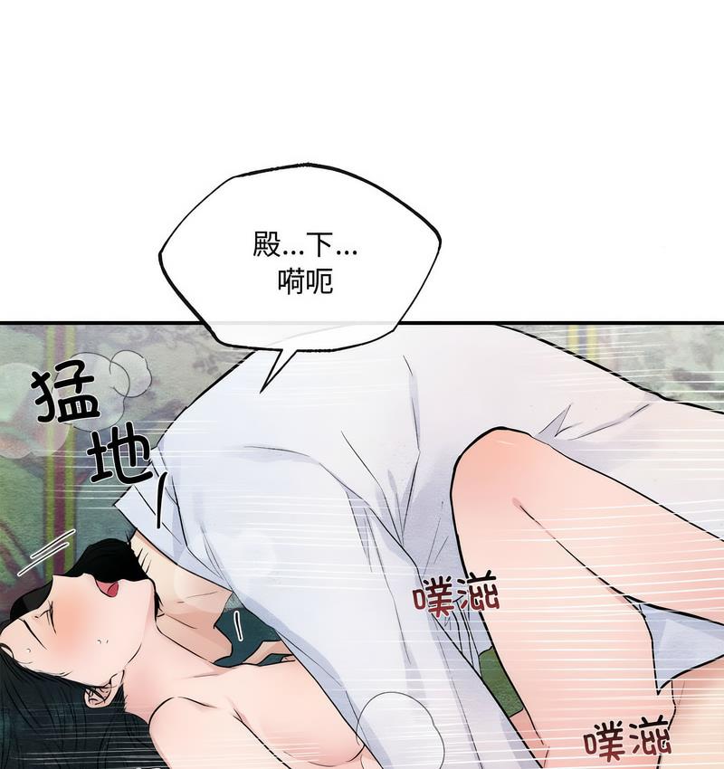 31P - 狂眼