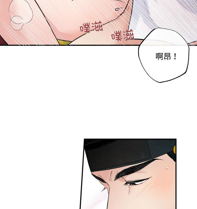 34P - 狂眼