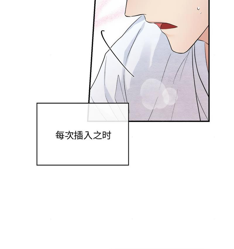 35P - 狂眼