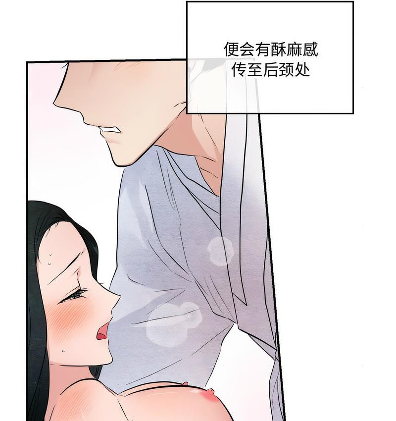 36P - 狂眼