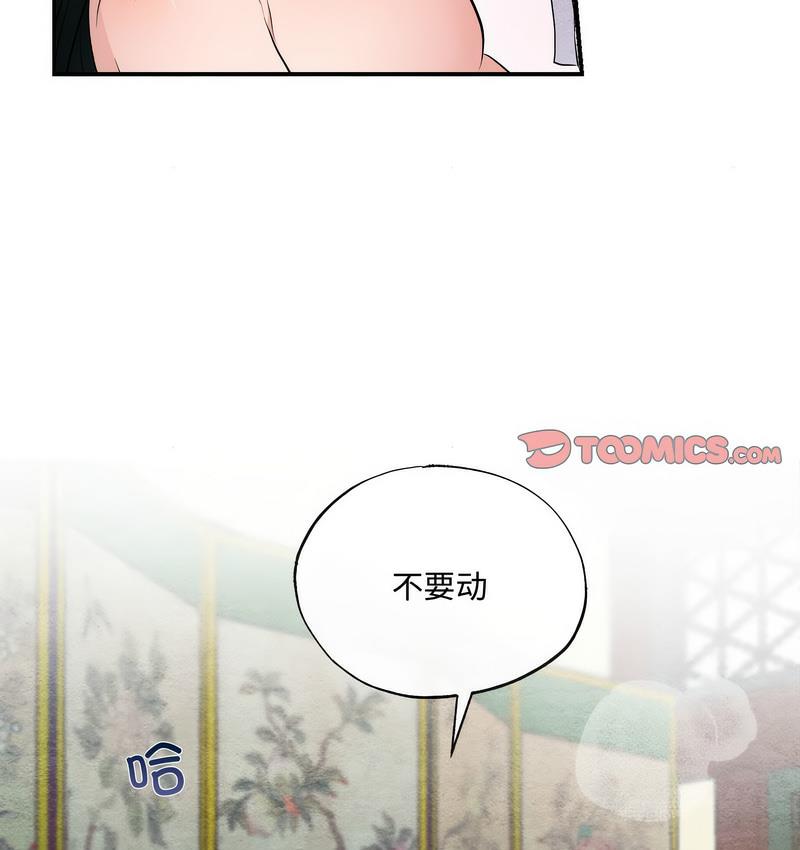 37P - 狂眼
