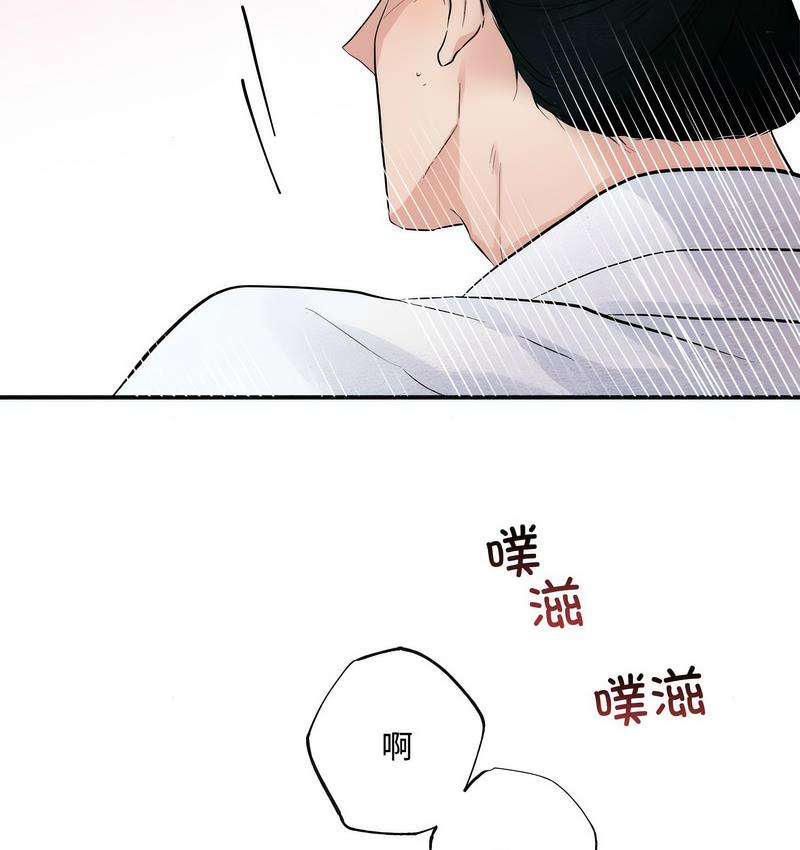 40P - 狂眼