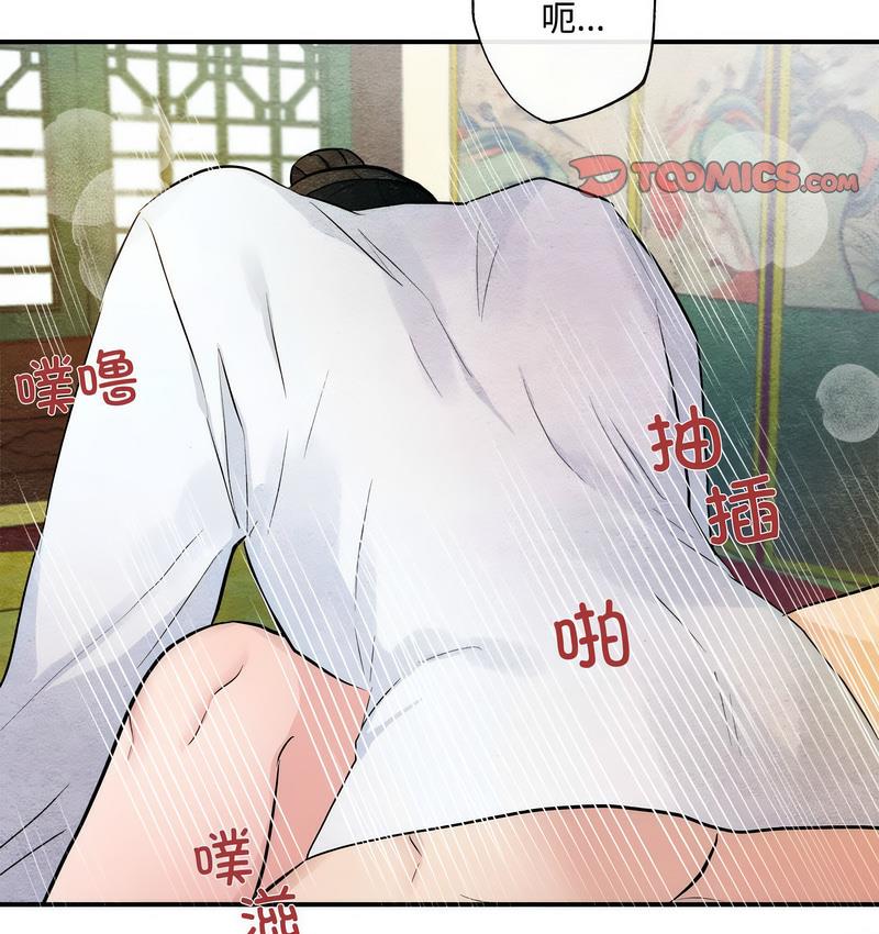 41P - 狂眼