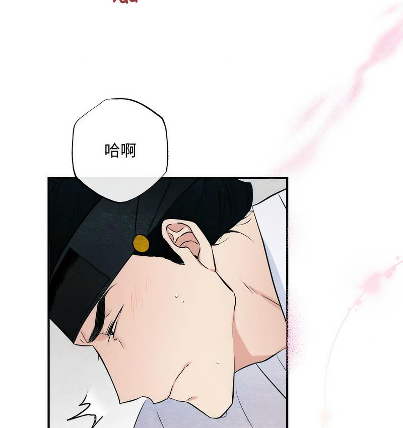42P - 狂眼