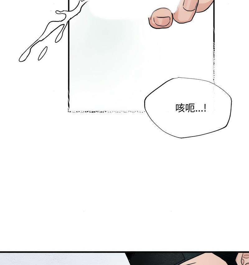 48P - 狂眼