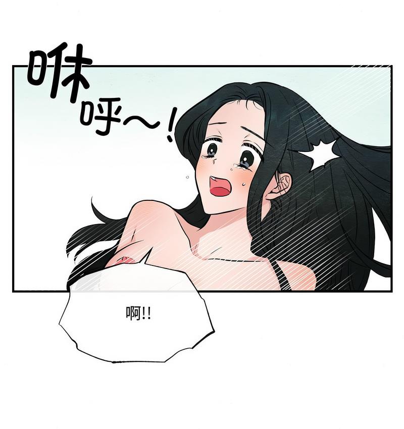 4P - 狂眼
