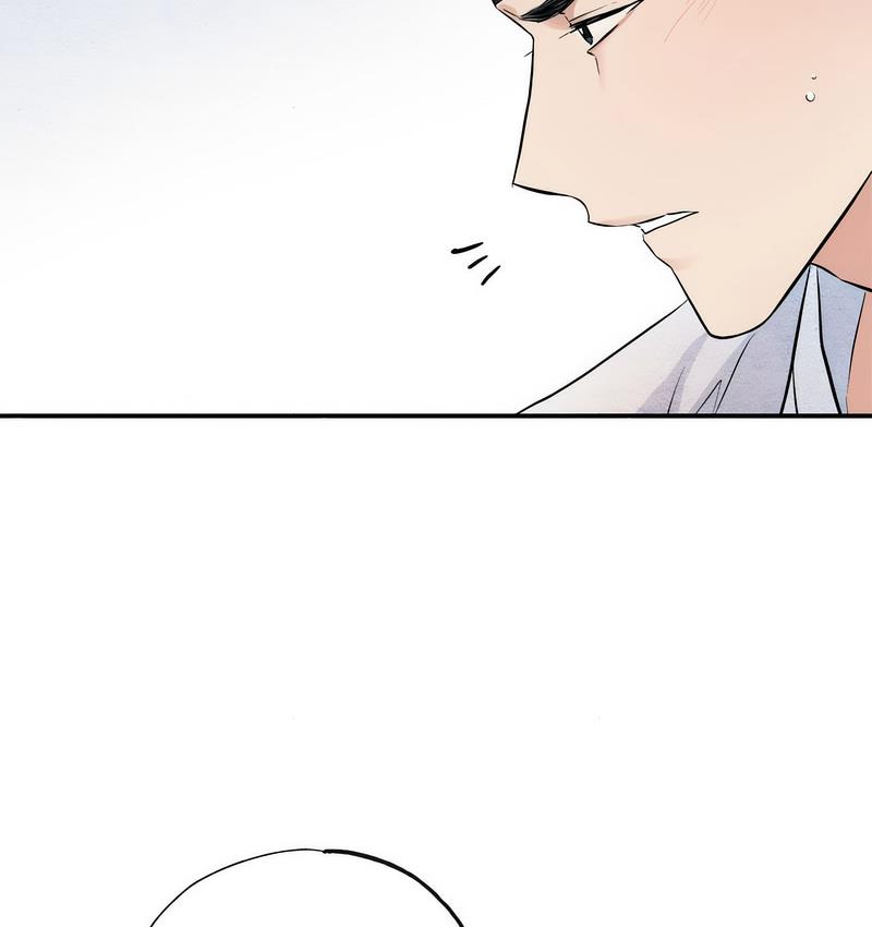 50P - 狂眼