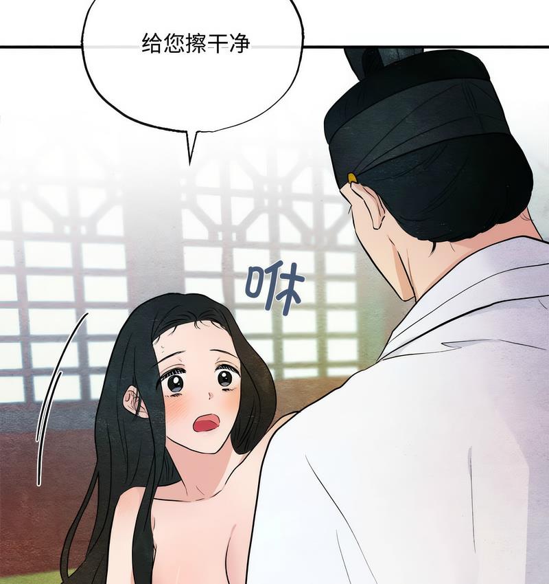 51P - 狂眼