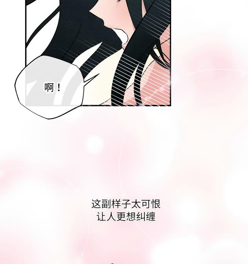 58P - 狂眼