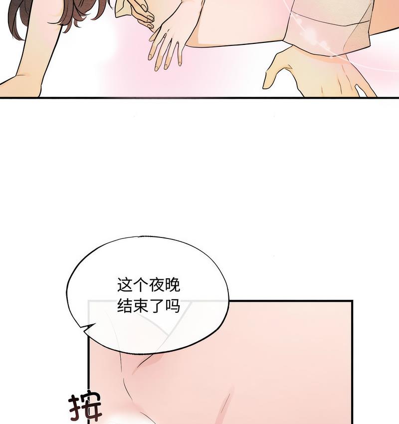 60P - 狂眼