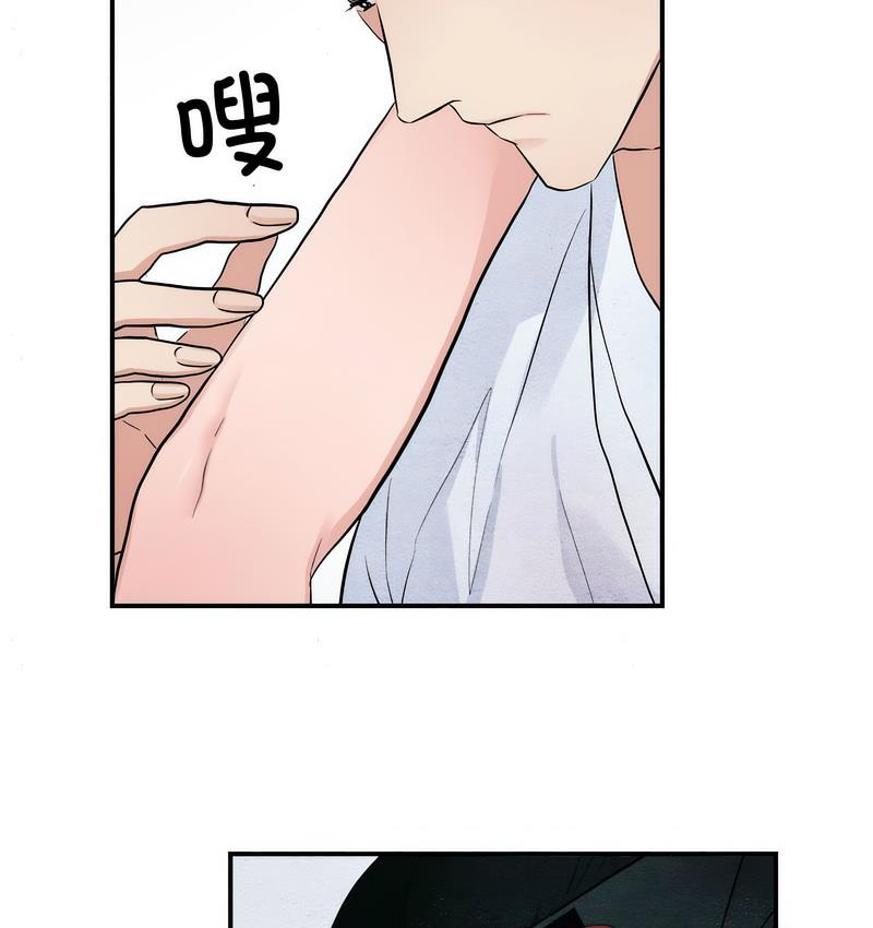 64P - 狂眼