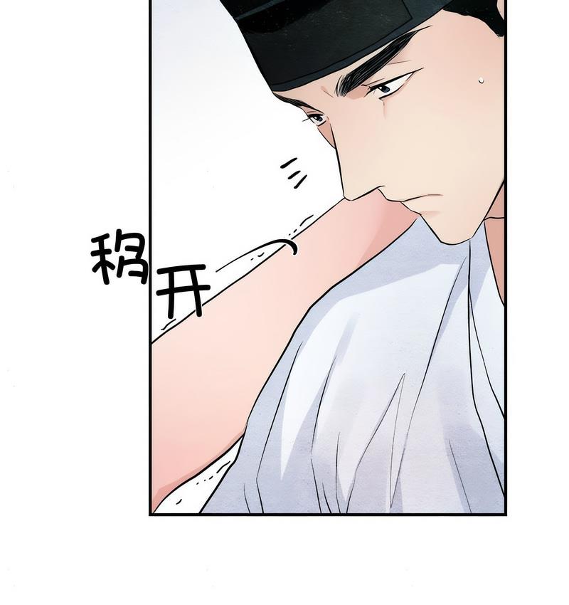 66P - 狂眼