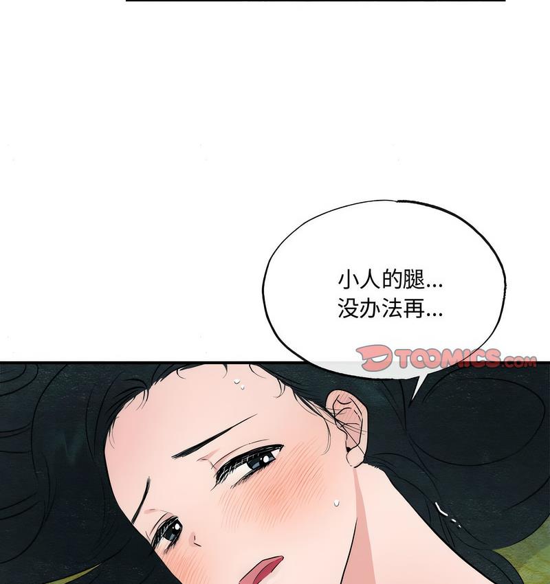 69P - 狂眼