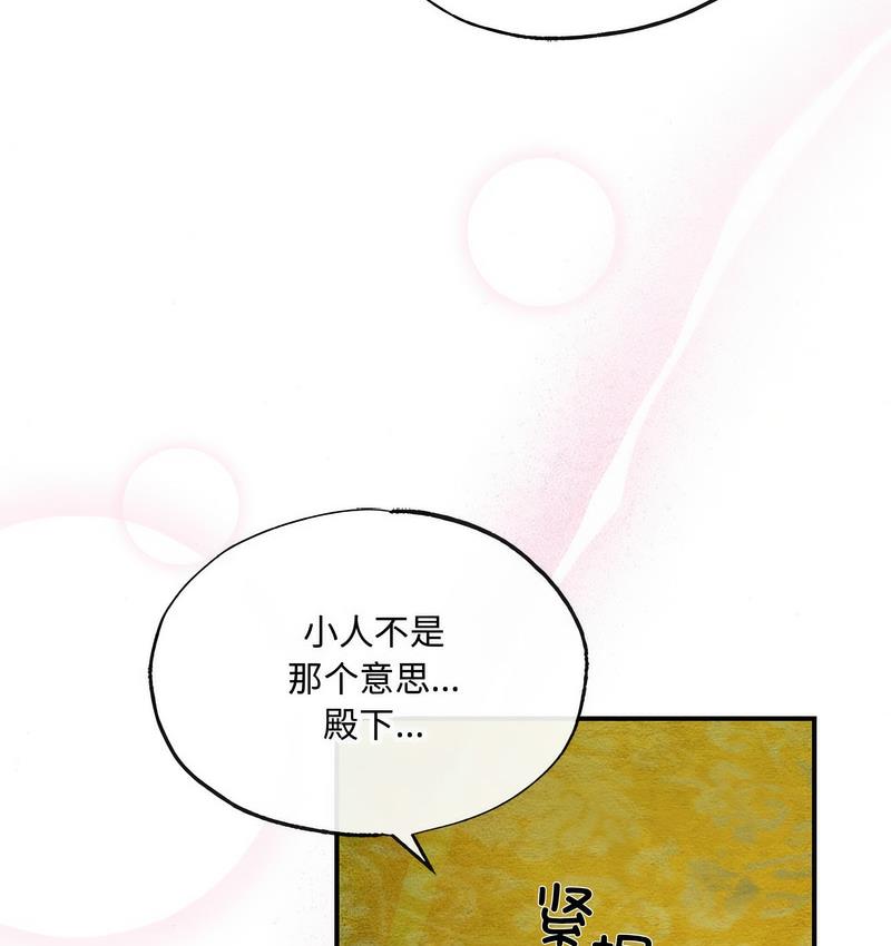 7P - 狂眼