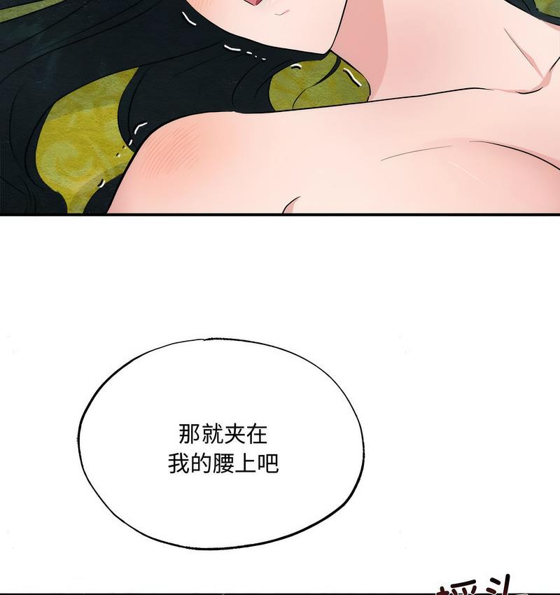 70P - 狂眼