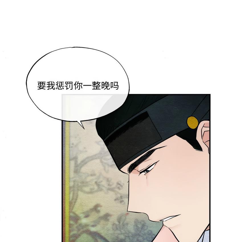 72P - 狂眼