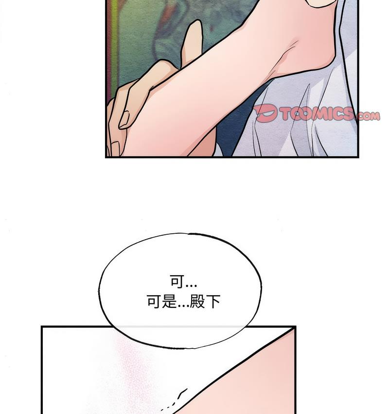 73P - 狂眼