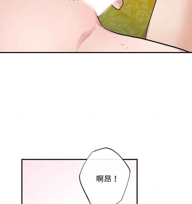 84P - 狂眼